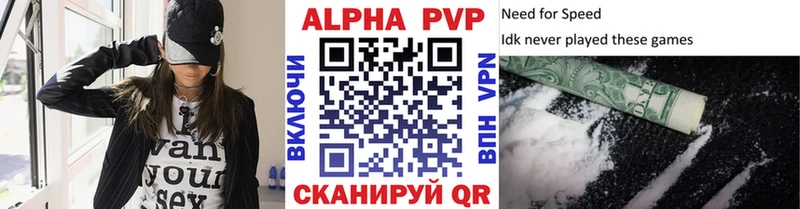 где можно купить наркотик  Армавир  Альфа ПВП крисы CK 