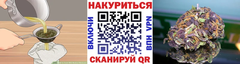 Cannafood марихуана  Армавир 