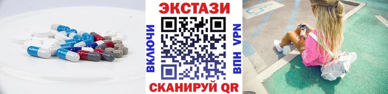 ЭКСТАЗИ 280 MDMA Армавир