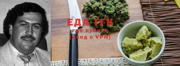 шишки Белокуриха