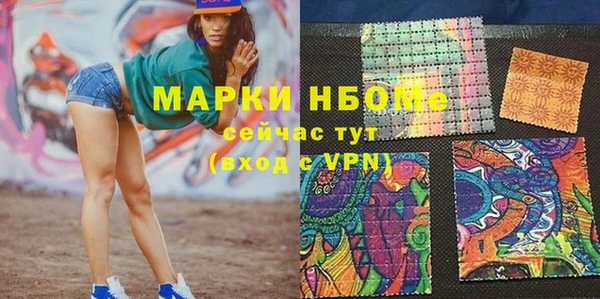 мяу мяу мука Белоозёрский