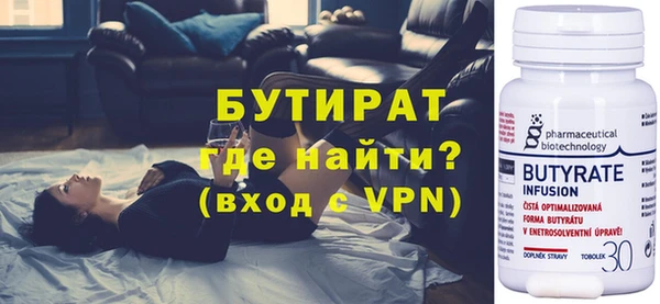шишки Белокуриха