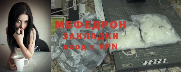 мяу мяу мука Белоозёрский