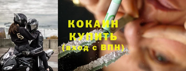 COCAINE Беломорск
