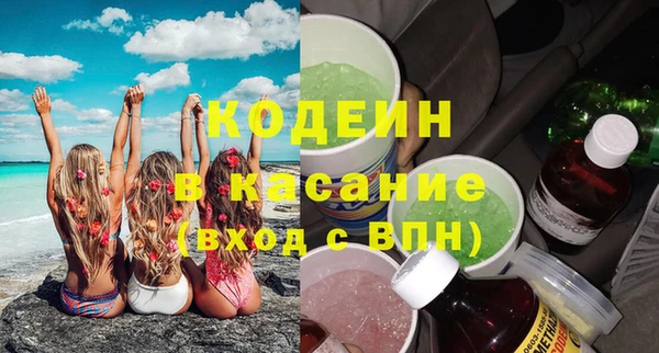 COCAINE Беломорск