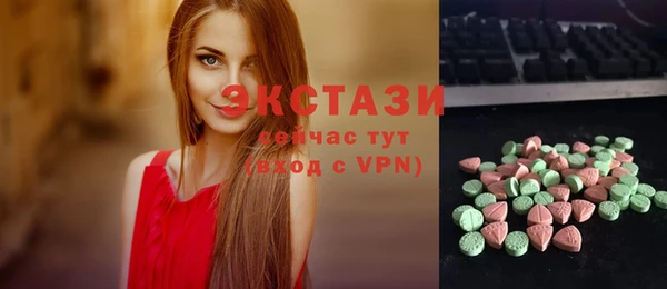мефедрон Богородицк