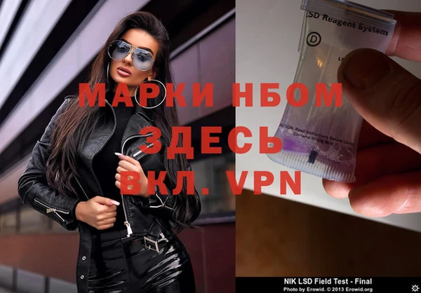 мефедрон Богородицк