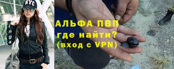 мефедрон Богородицк