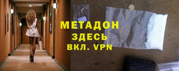 мяу мяу мука Белоозёрский