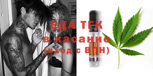 мяу мяу мука Белоозёрский