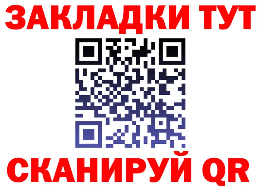 АМФ Розовый онион площадка гидра Армавир