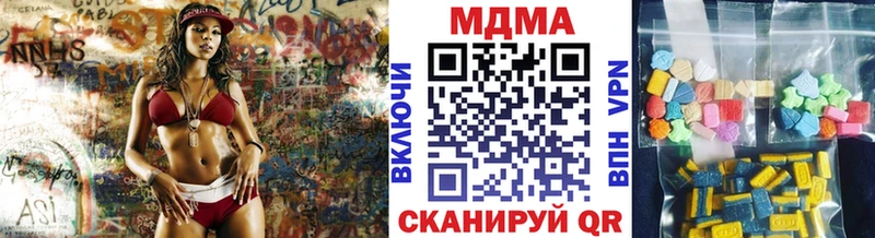 МЕГА маркетплейс  Армавир  MDMA Molly 