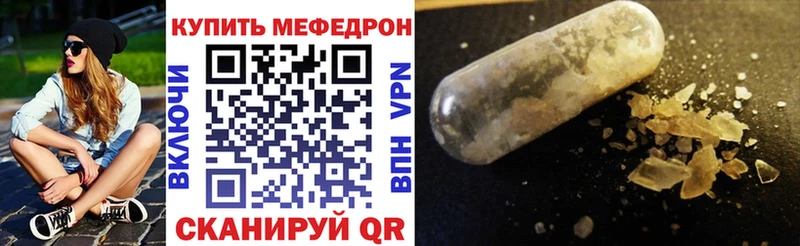 наркотики  Армавир  Меф мяу мяу 