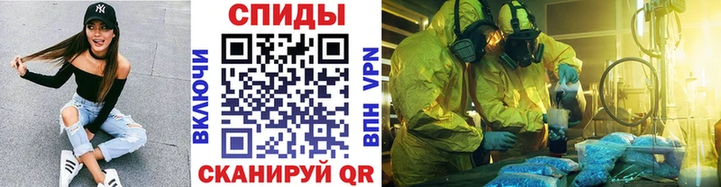 МЕТАМФЕТАМИН Methamphetamine omg сайт Армавир цены наркотик