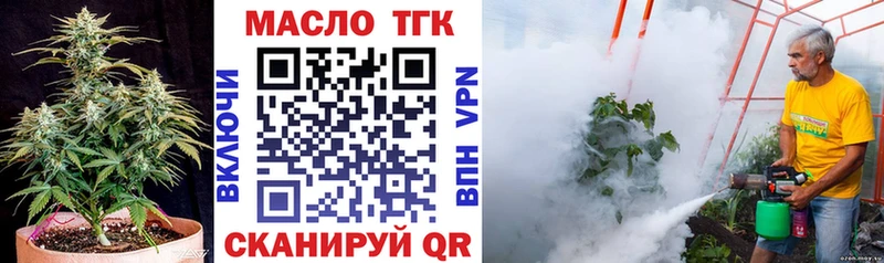 Дистиллят ТГК гашишное масло  где купить   Армавир 