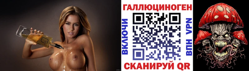 Галлюциногенные грибы MAGIC MUSHROOMS  Армавир 